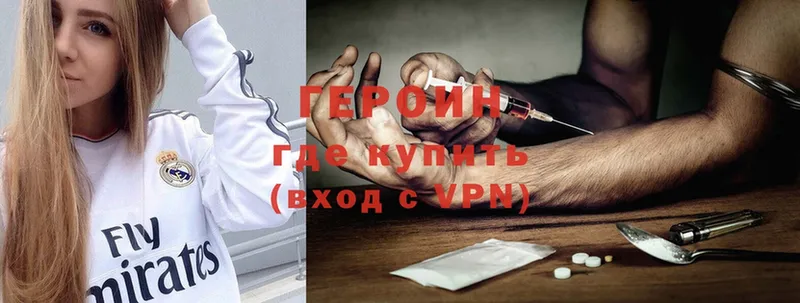 MEGA tor  сайты даркнета телеграм  ГЕРОИН Heroin  Сорочинск 